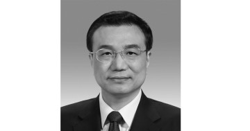 चीनका पूर्वप्रधानमन्त्री लि खछ्याङको निधन